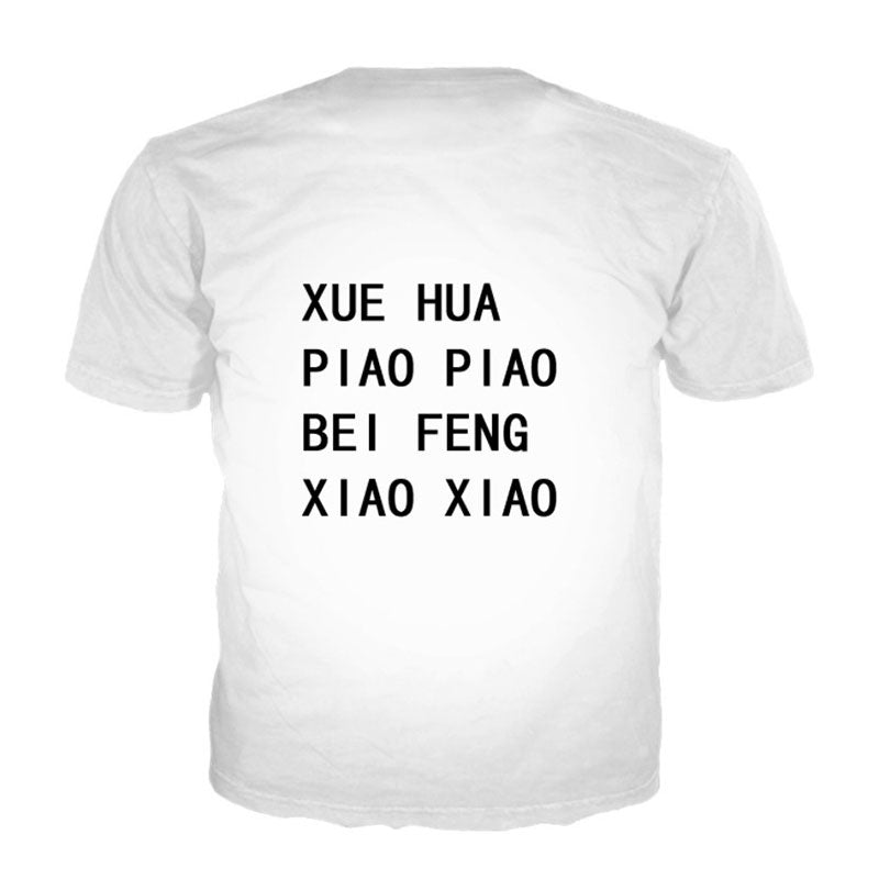 New Fashion Men Pop Song T-shirt